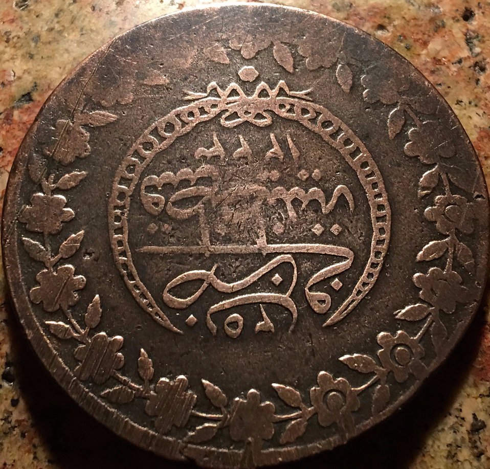 Can-Anyone-Identify-This-Coin?